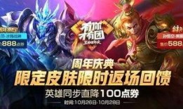 赢政新皮肤最新爆料视频,揭秘神秘元素与独特设计