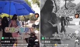 王四粉丝爆料视频最新,最新视频揭秘幕后故事