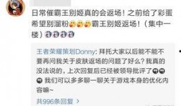 春节返场最新爆料视频,最新爆料视频带你领略精彩瞬间