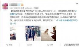 今天娱乐爆料最新消息,明星动向大揭秘！